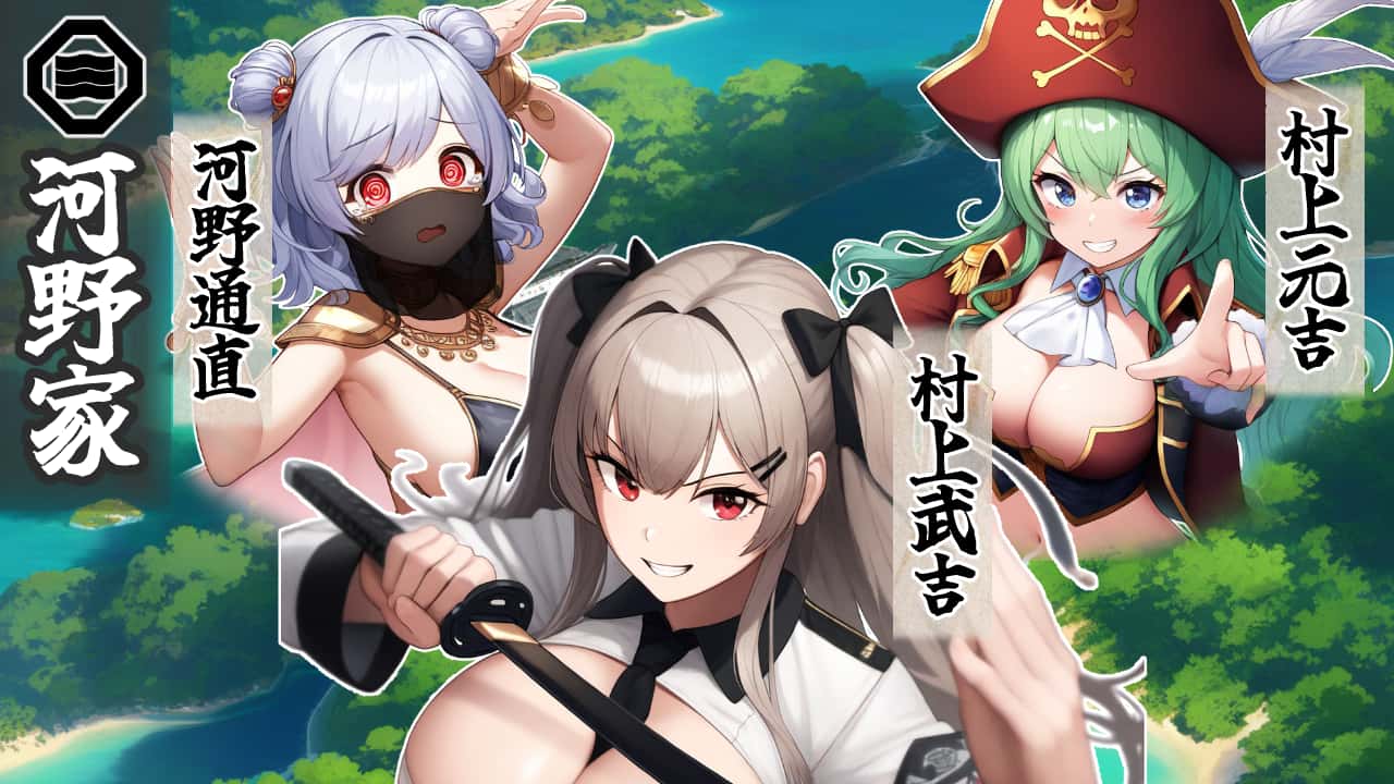 战国炎舞姬|免费下载