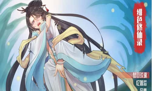绯色修仙录v1.29 | 中文官网封面