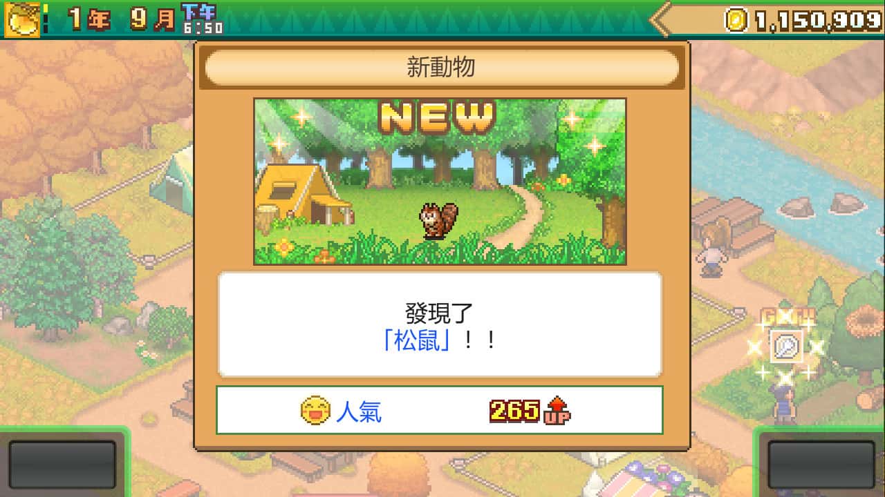 游戏截图2